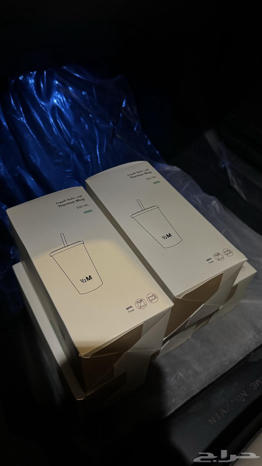 مق هاف مليون الفزعه حار وبارد64510902007426111