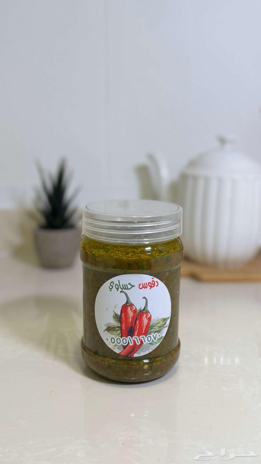 لاتفوتك عروضات اليوم الوطني طبخ بيت64536348663427110