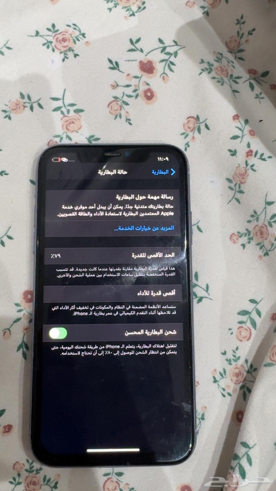 ايفون بنفسجي 11 العادي استخدام نظيف64513272179970112