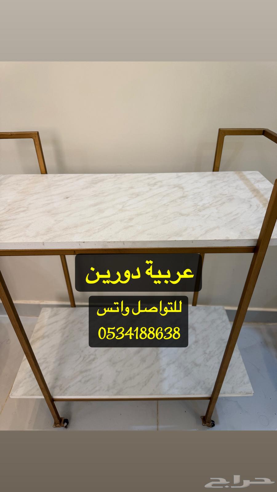 طاولة عربية دورين نظيفه جدا. السعر 9064513479416705110