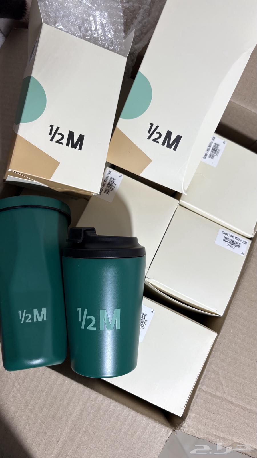 مق هاف مليون الجديد الأخضر مق الفزعة الباردوالحار بكميه64515108723073111