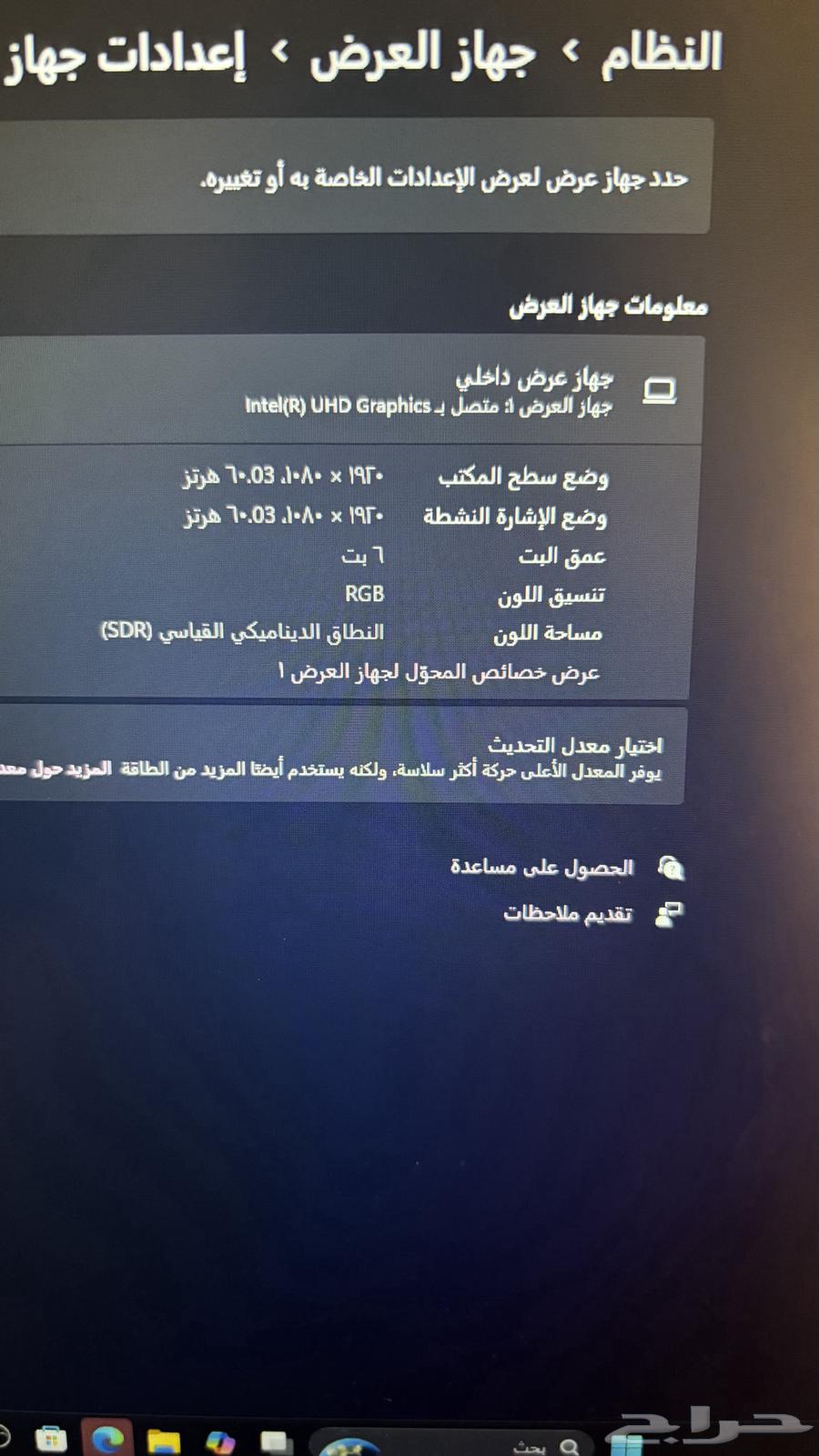 لابتوب هواوي للبيع64517219991169114