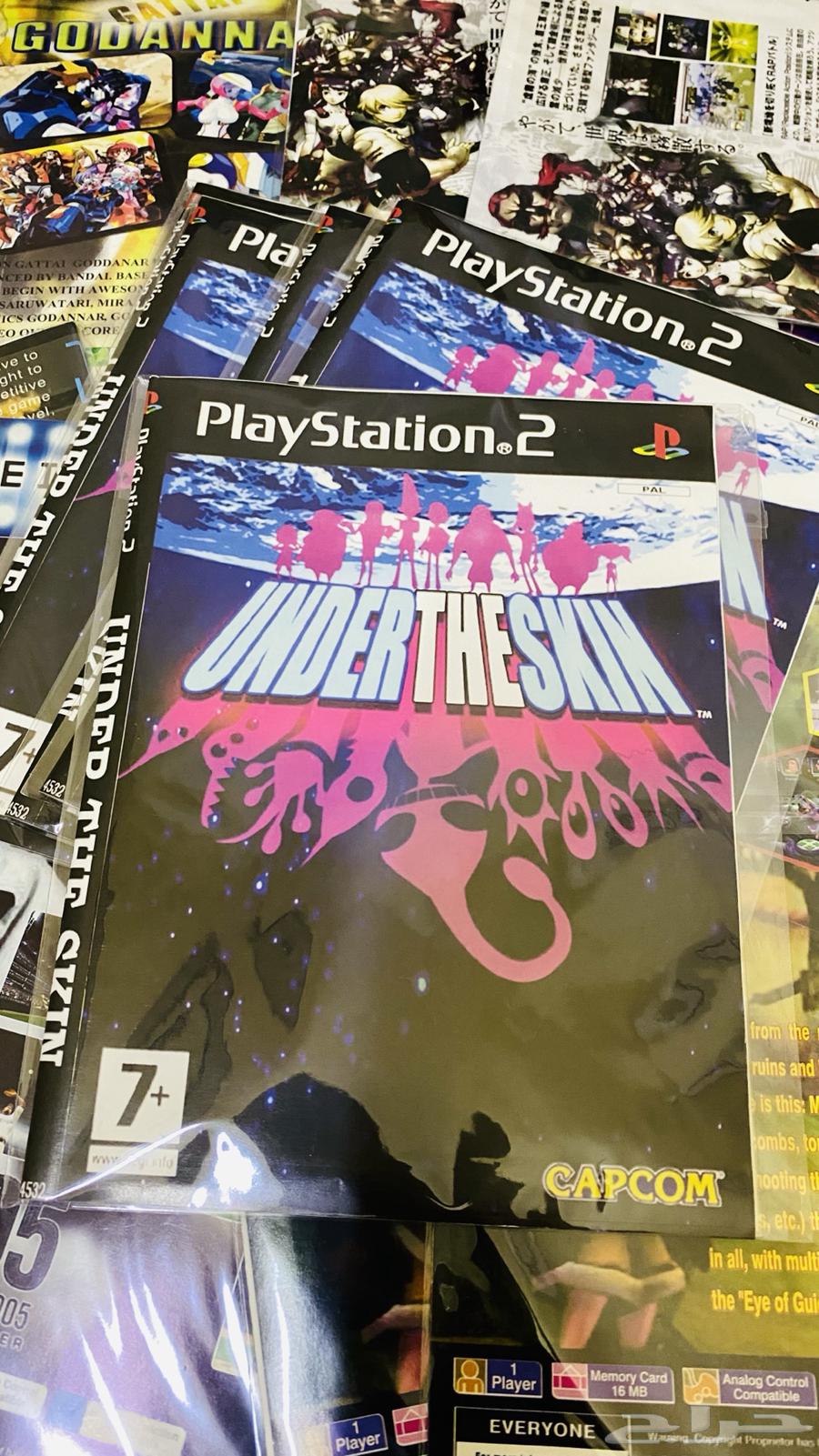 عروض اليوم الوطني العاب سوني2 وافلام64516396196609111