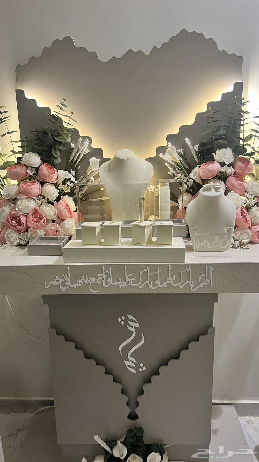 Bride network for sale64511085748609110