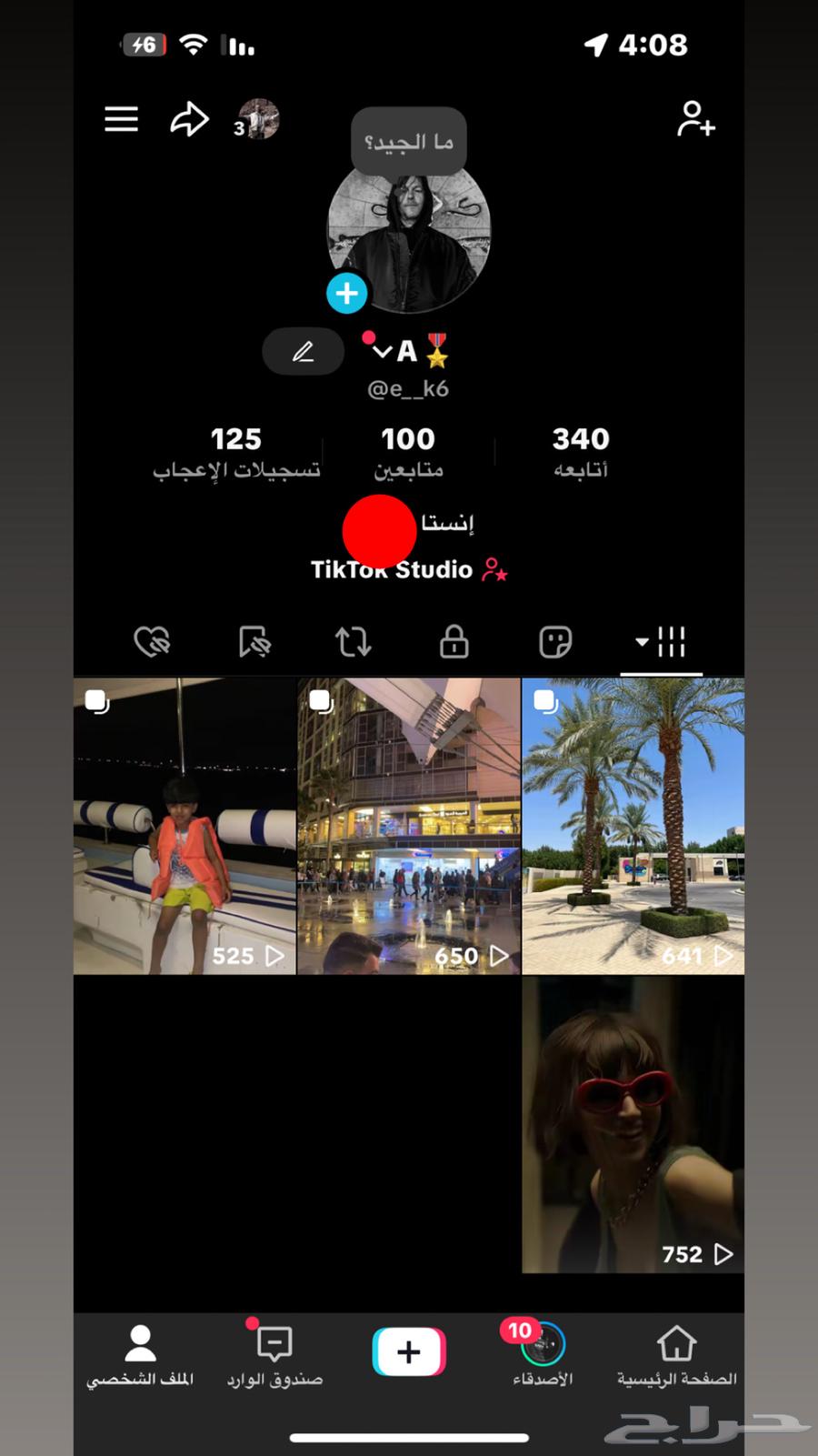 A distinguished user for TikTok, contact via WhatsApp64514927888643110