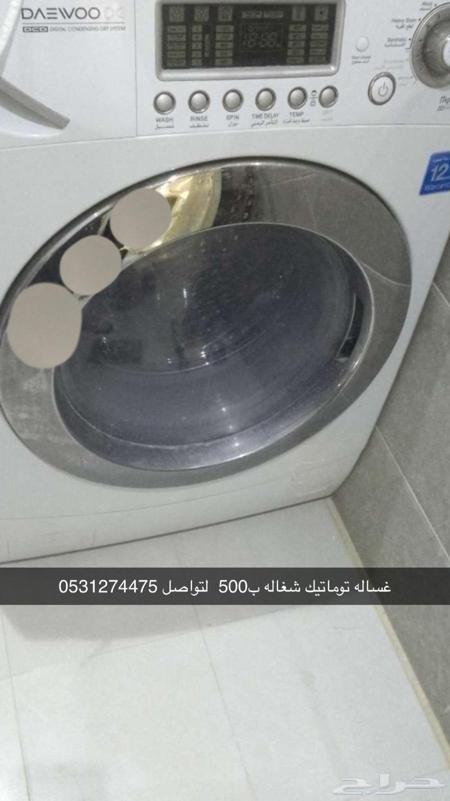 Automatic washing machine64514458604546110