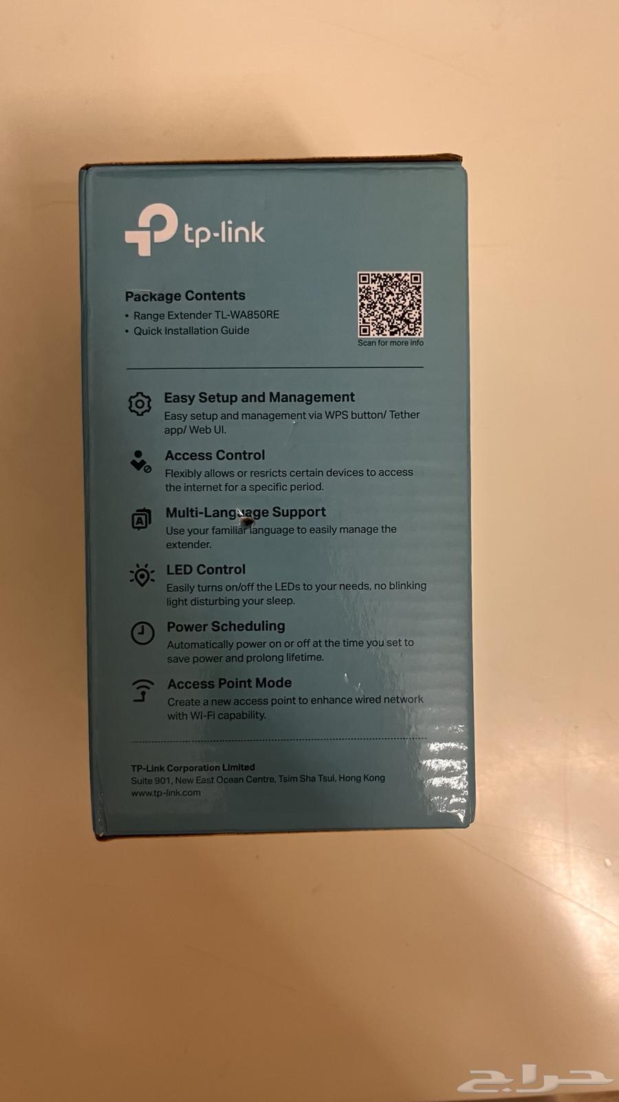 Wifi extender signal booster64515611891459112