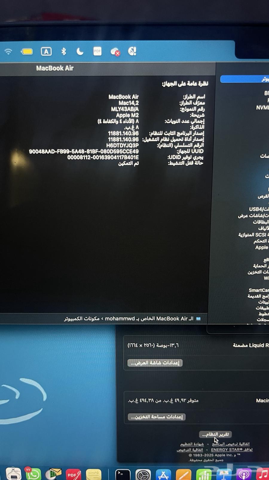 macbock64517775468802112