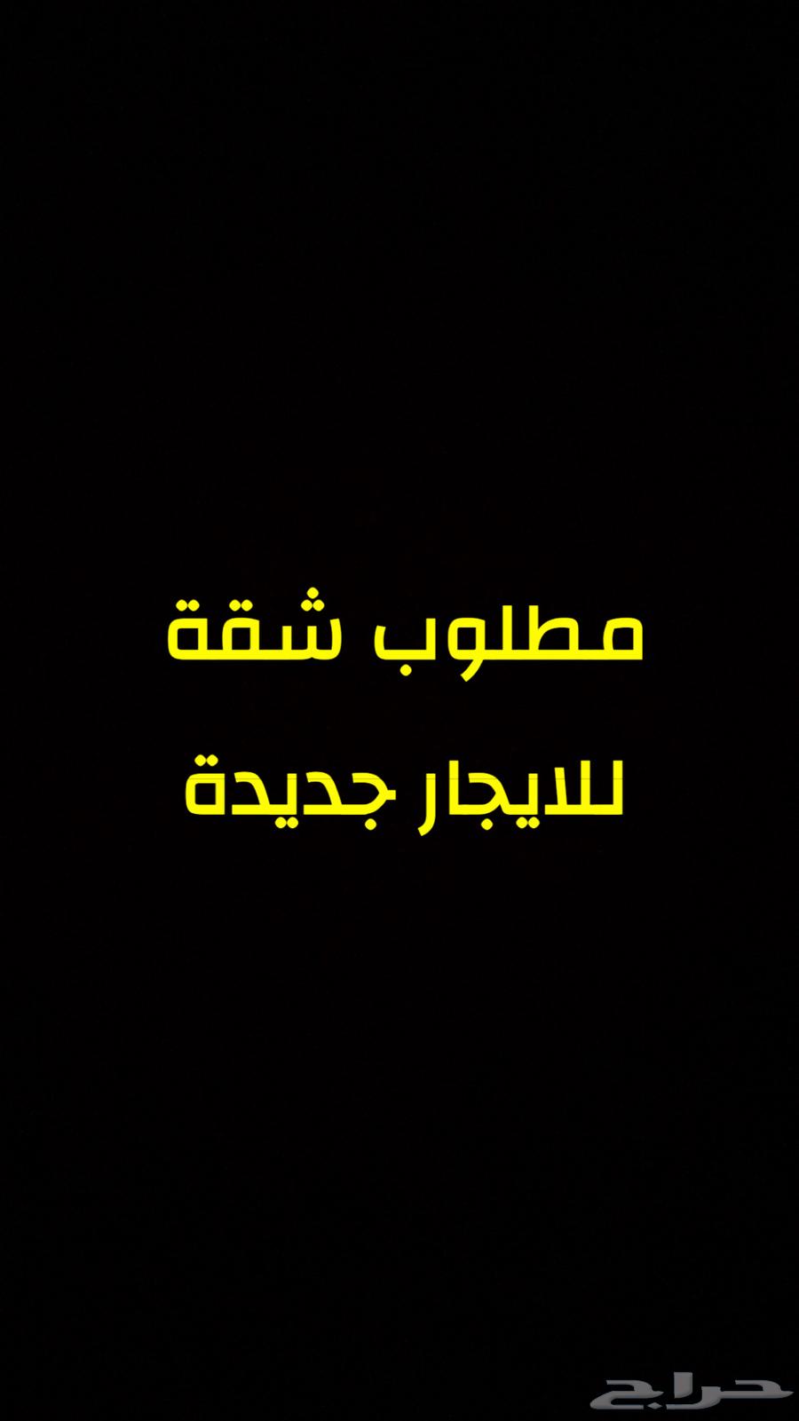 Apartment or floor required for rent, new64143906425346110