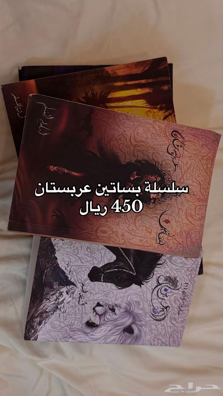 Used books in new condition, some of which have only been taken out of their covers64513229631235114