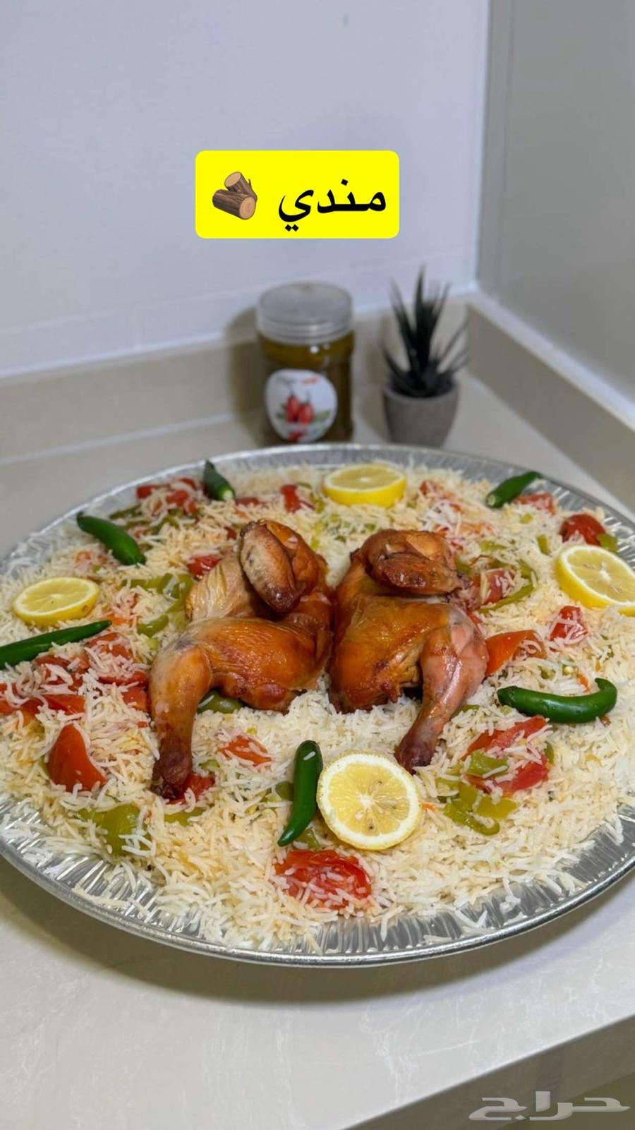 لاتفوتك عروضات اليوم الوطني طبخ بيت64536348663427111