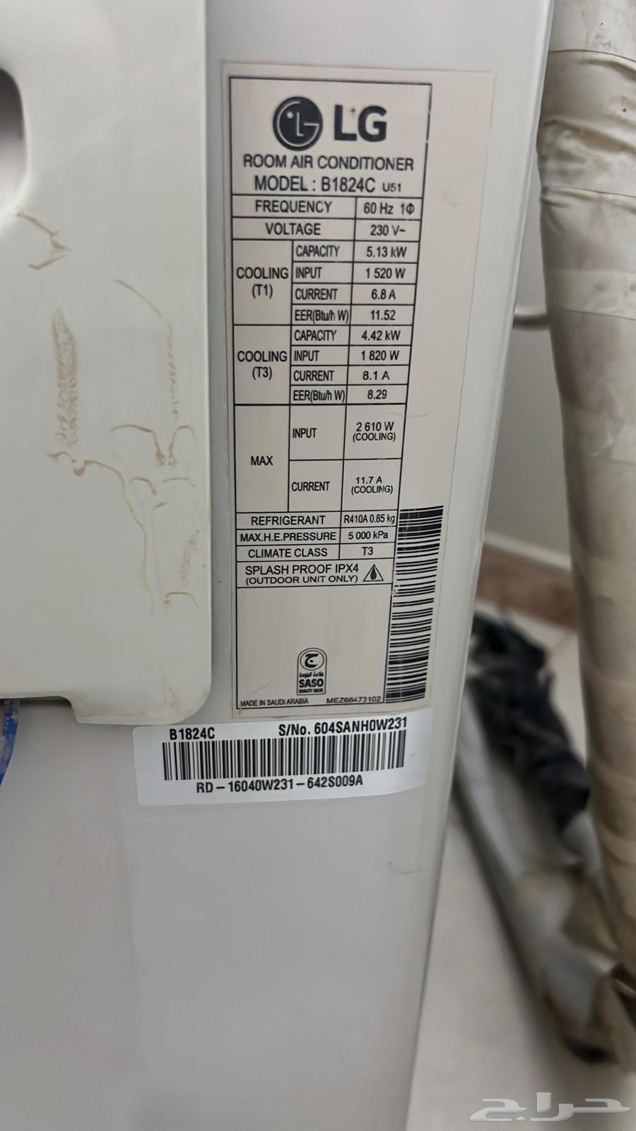 إثنين مكيف LG بحالة ممتازه نظيف و مغسول علي التركيب64513825162370112