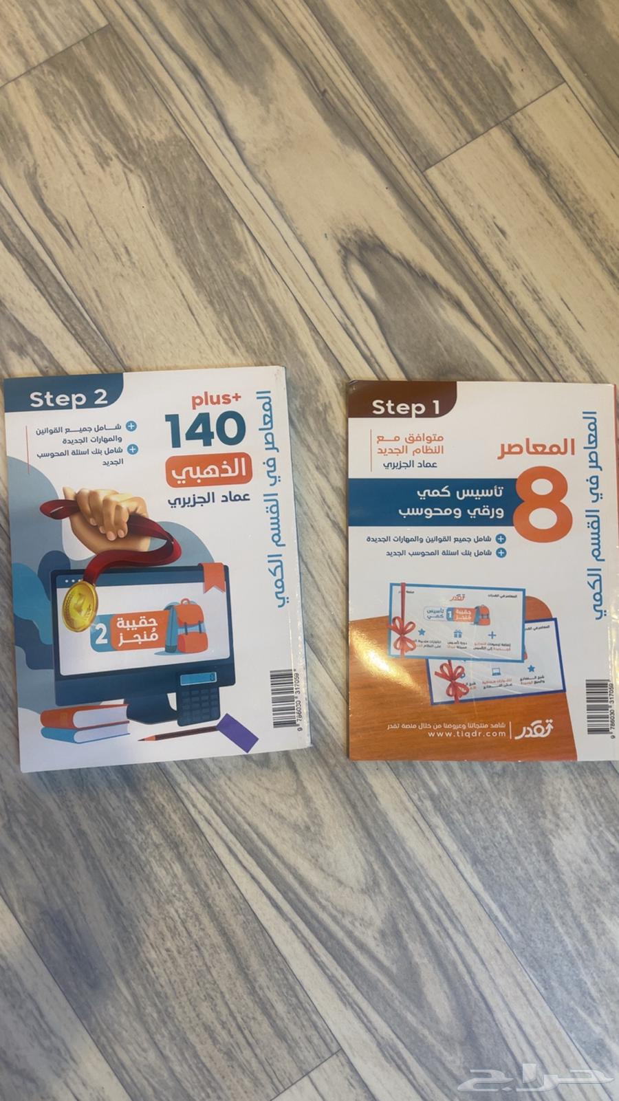 Al Mu'asir 864514086495235110