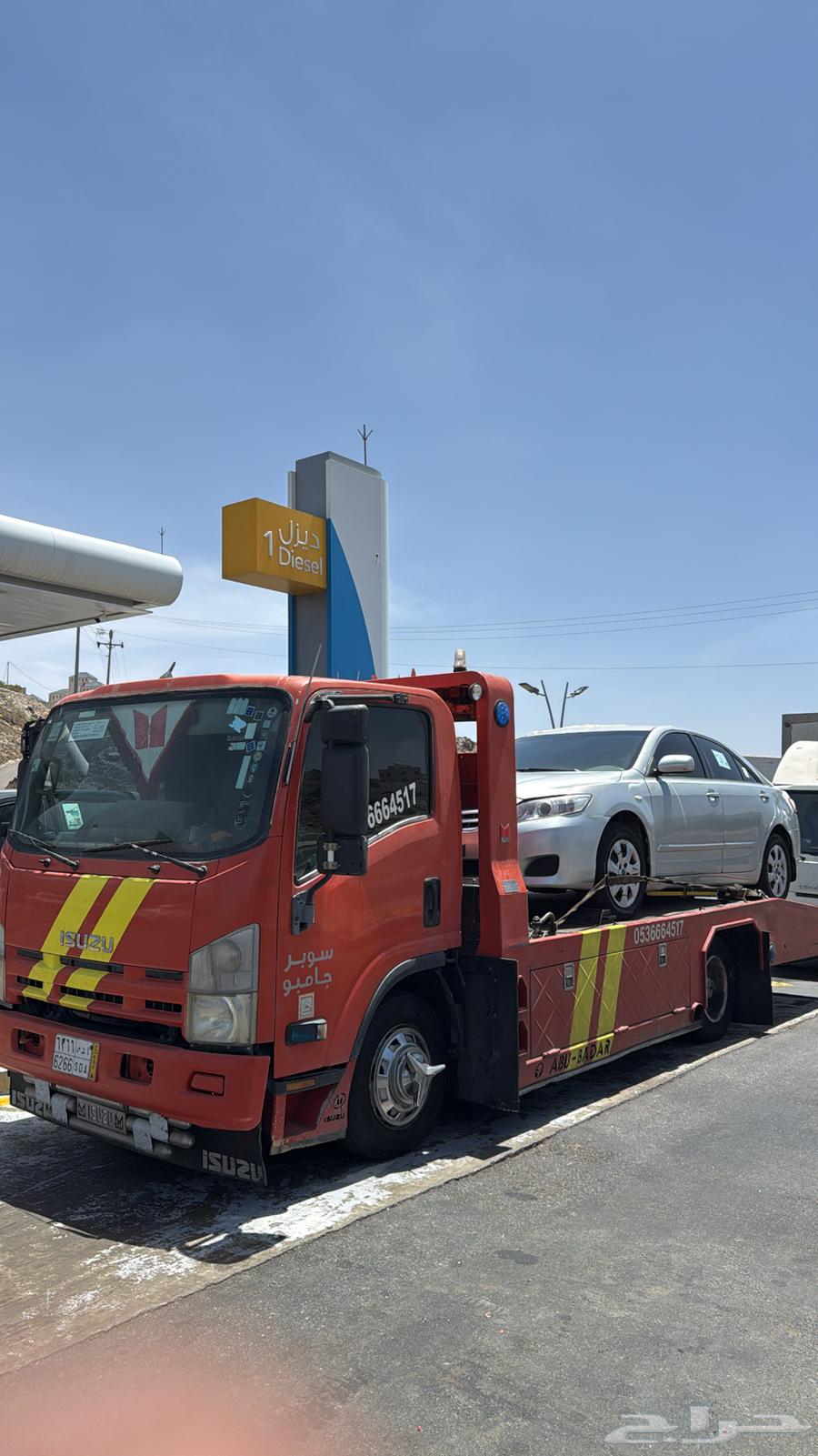 سطحه تنومة النماص اي مكان64149433477378110