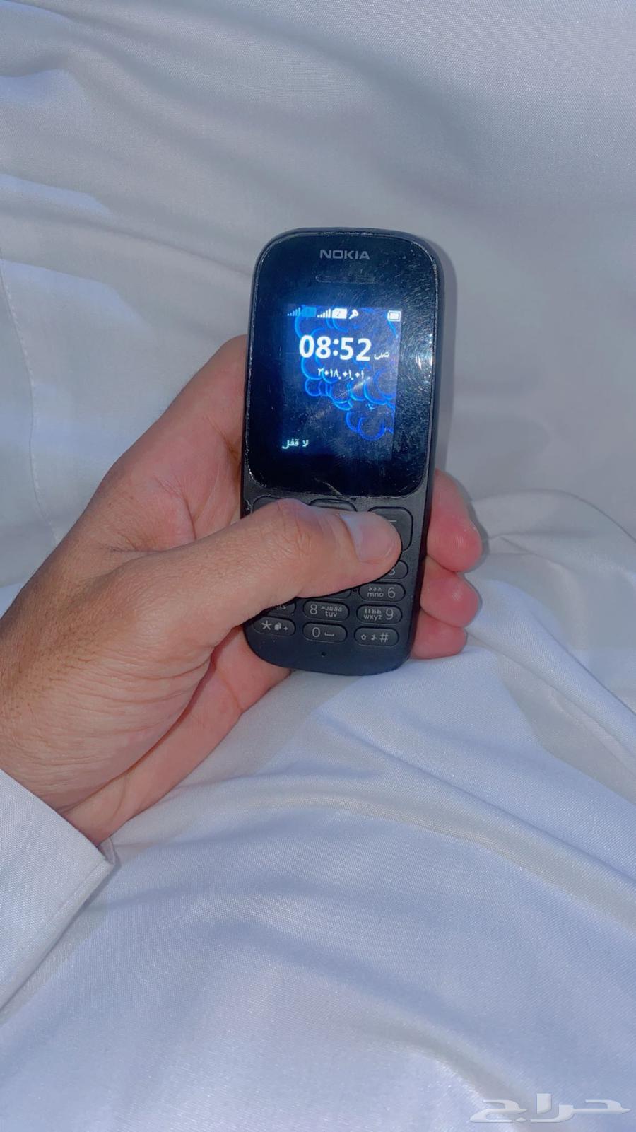 جوال ابو كشاف64516438530946111