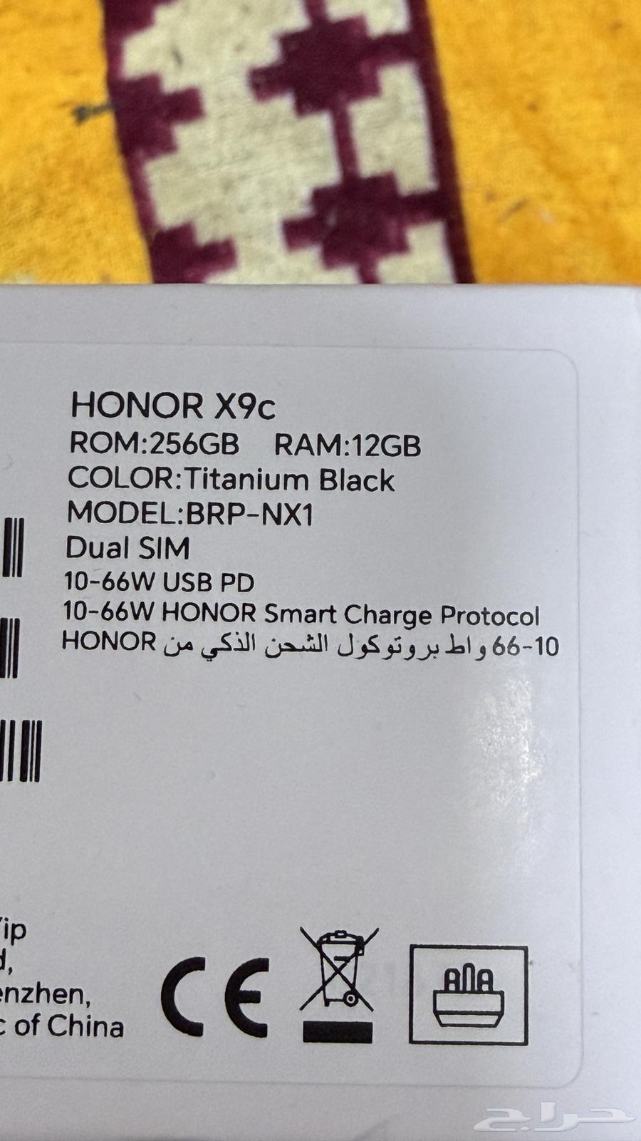 جوال هونر رام 12 ذاكره 25664516396173314112