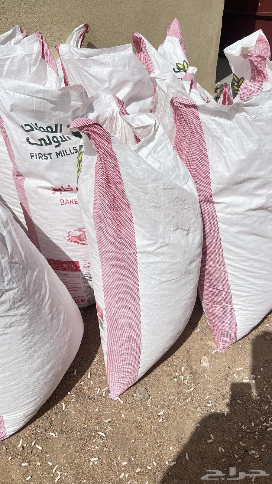 مكعب طحين ب المكونات الي تنفع الحلال64516424381698110