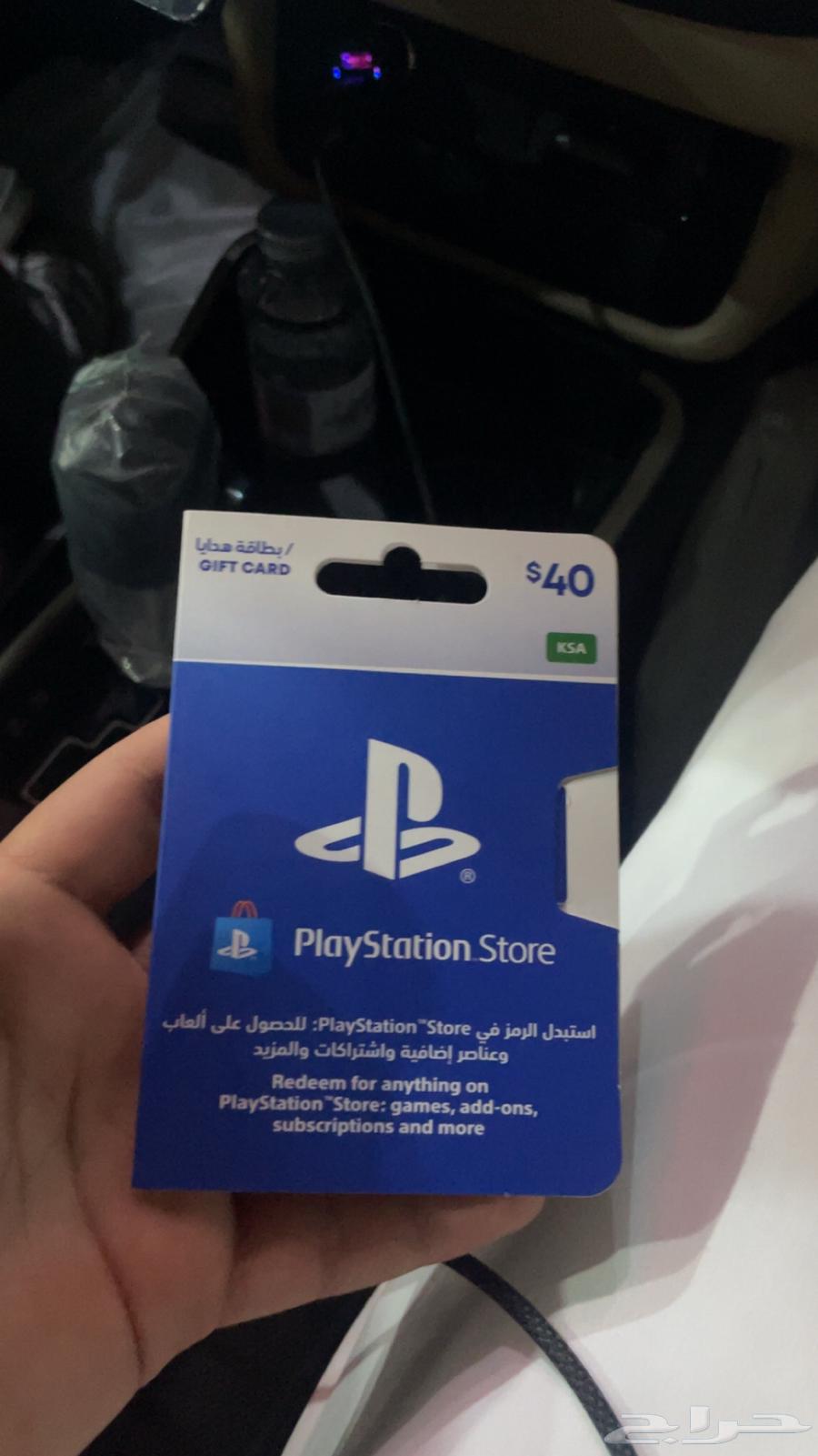 40 dollar store I never used and the reason for selling is that I don't need the store64514527254147110