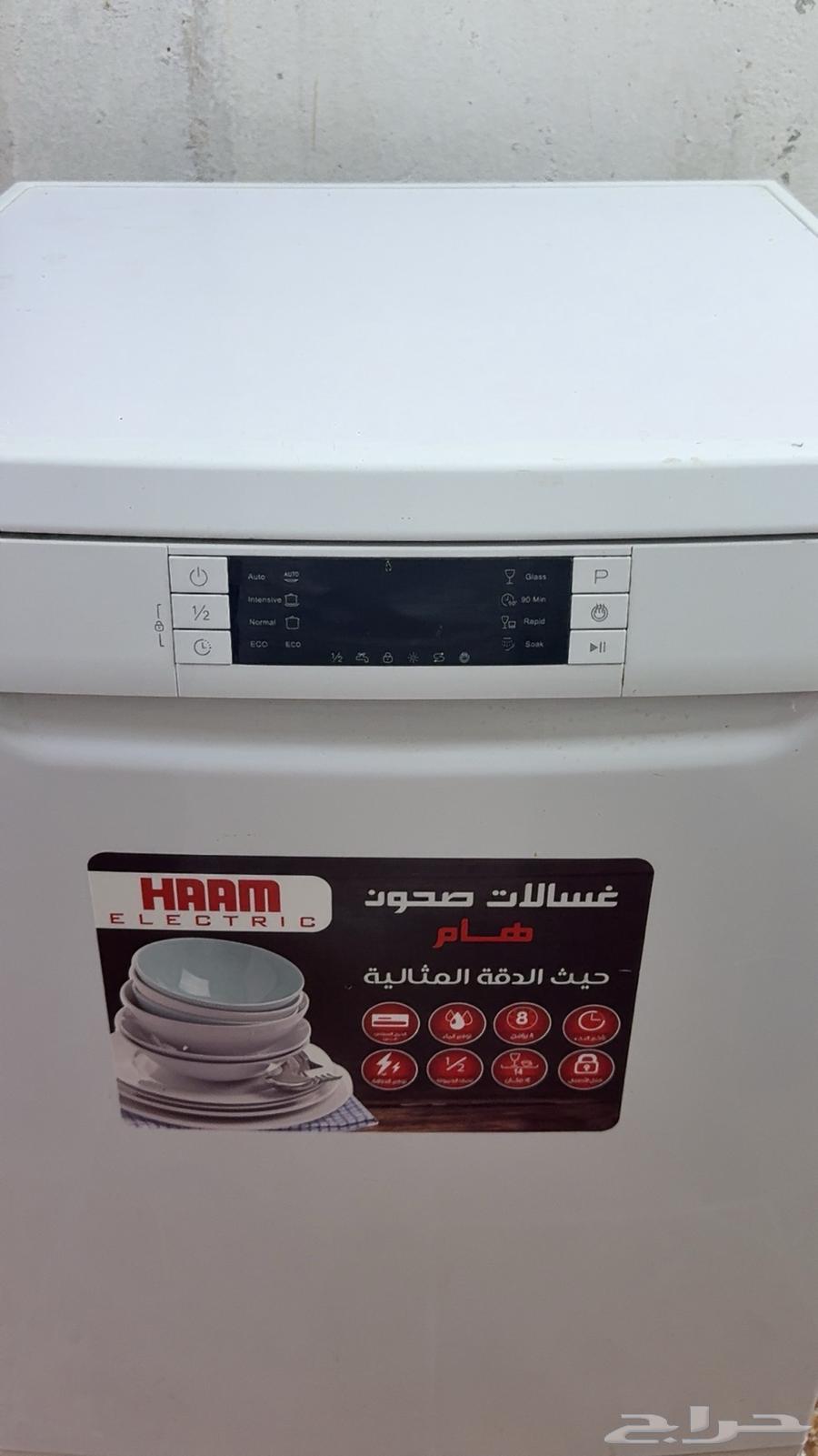 غساله صحون شبه جديد بيع مستعجل64512964715265110