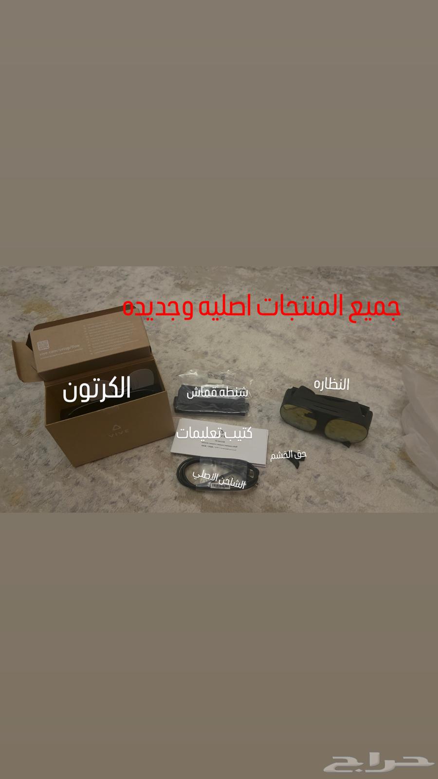 نظاره في ار VR HTC VIVE Flow64518676339585110