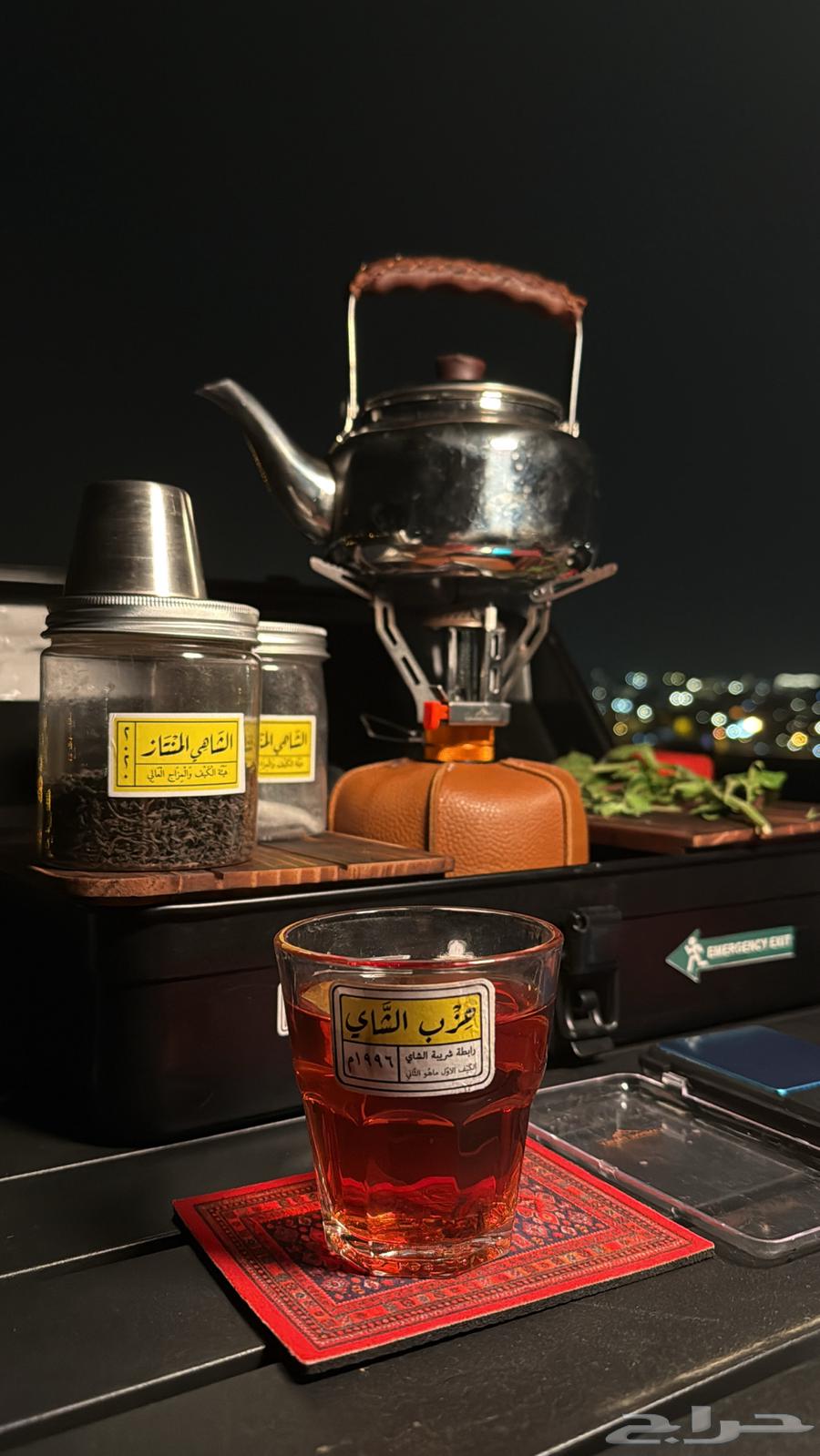 صندوق عزبه شاي64514141559170113