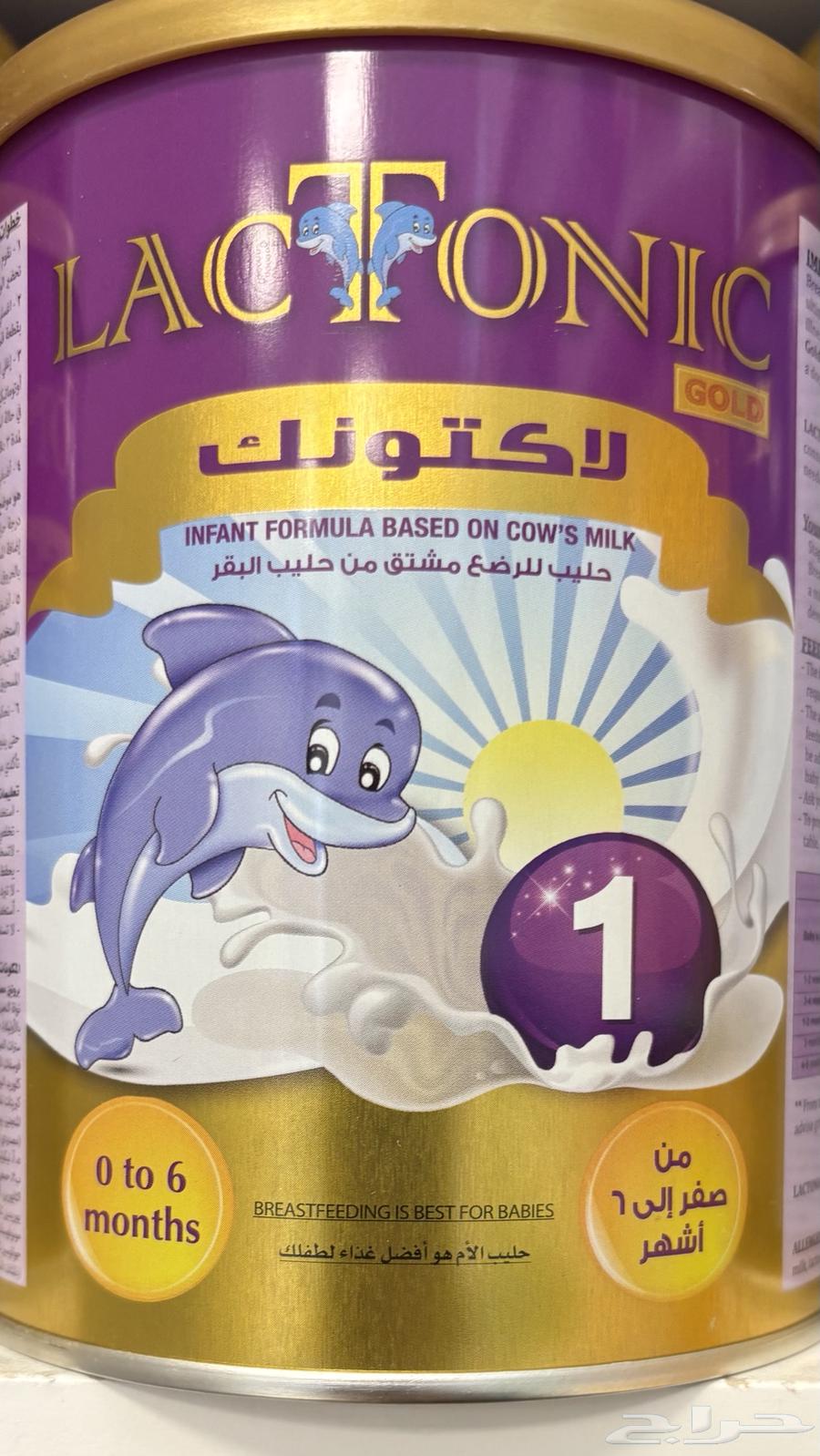 حليب الأطفال للبيع 800 جرام64516644595459110