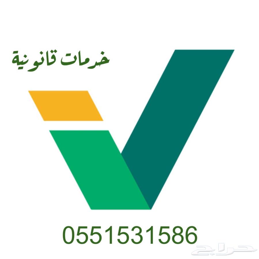 خدمات قانونية - محام -64149658416515110