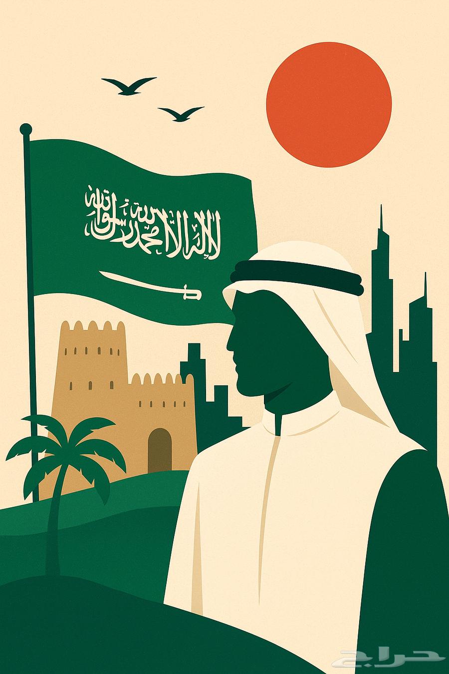 تصاميم اليوم الوطني أسعار تبدأ من50ريال - تواصل عبر حراج64516773617665111