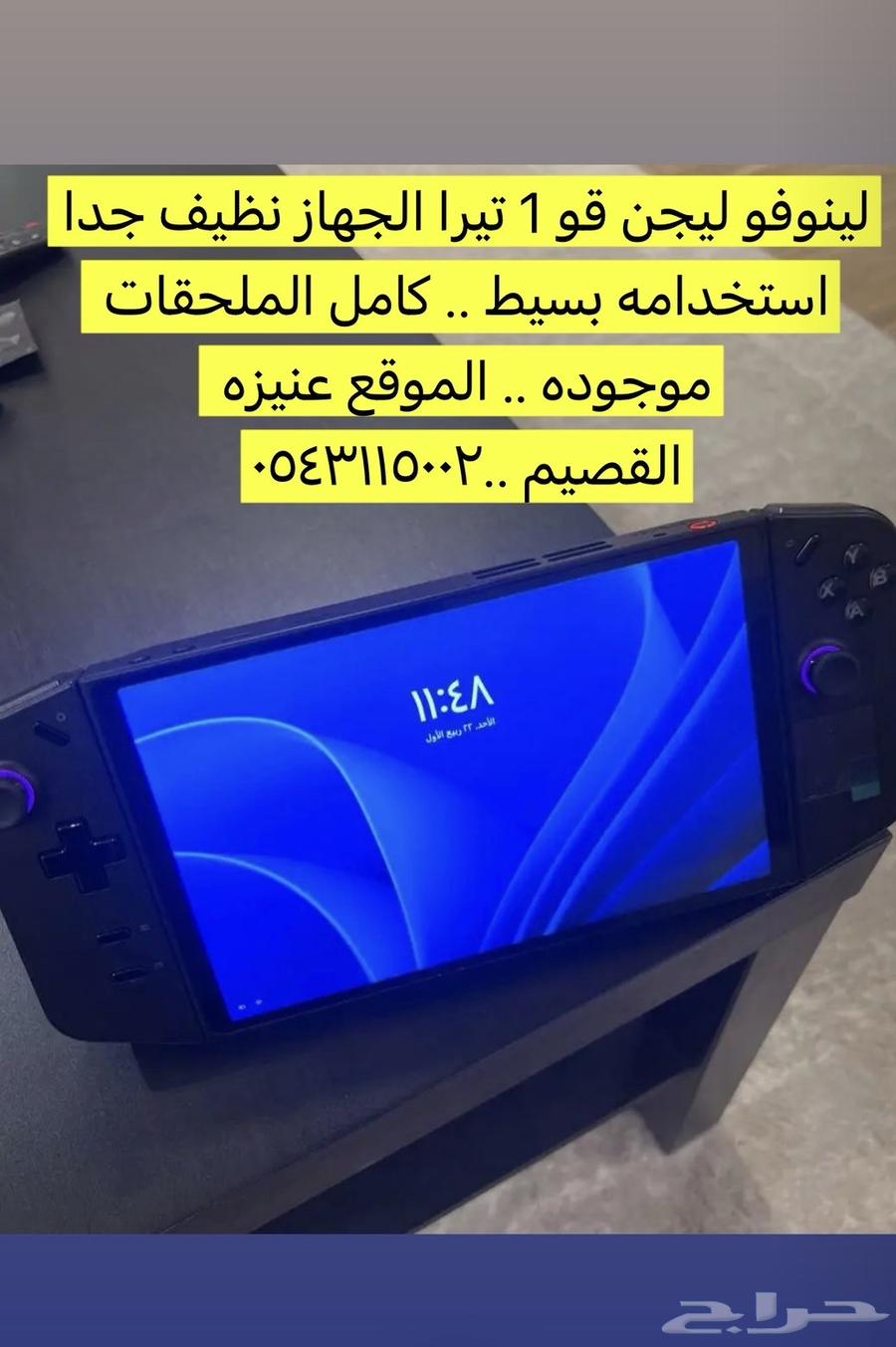 لينوفو ليجن قو 1تيرا الجهاز نظيف جدا هذا ضمانه64516801988866110