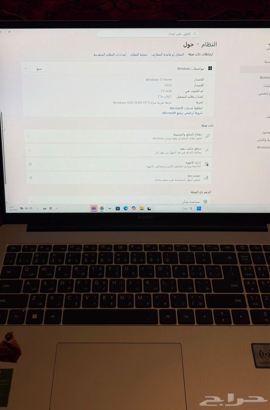 كمبيوتر لاب توب جديد جدا نظيف جدا64517662875139113