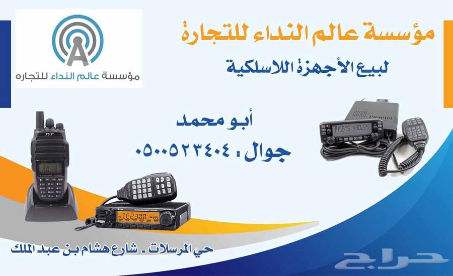 TYT handheld Motorola Bravo walkie talkie device64512636941953113