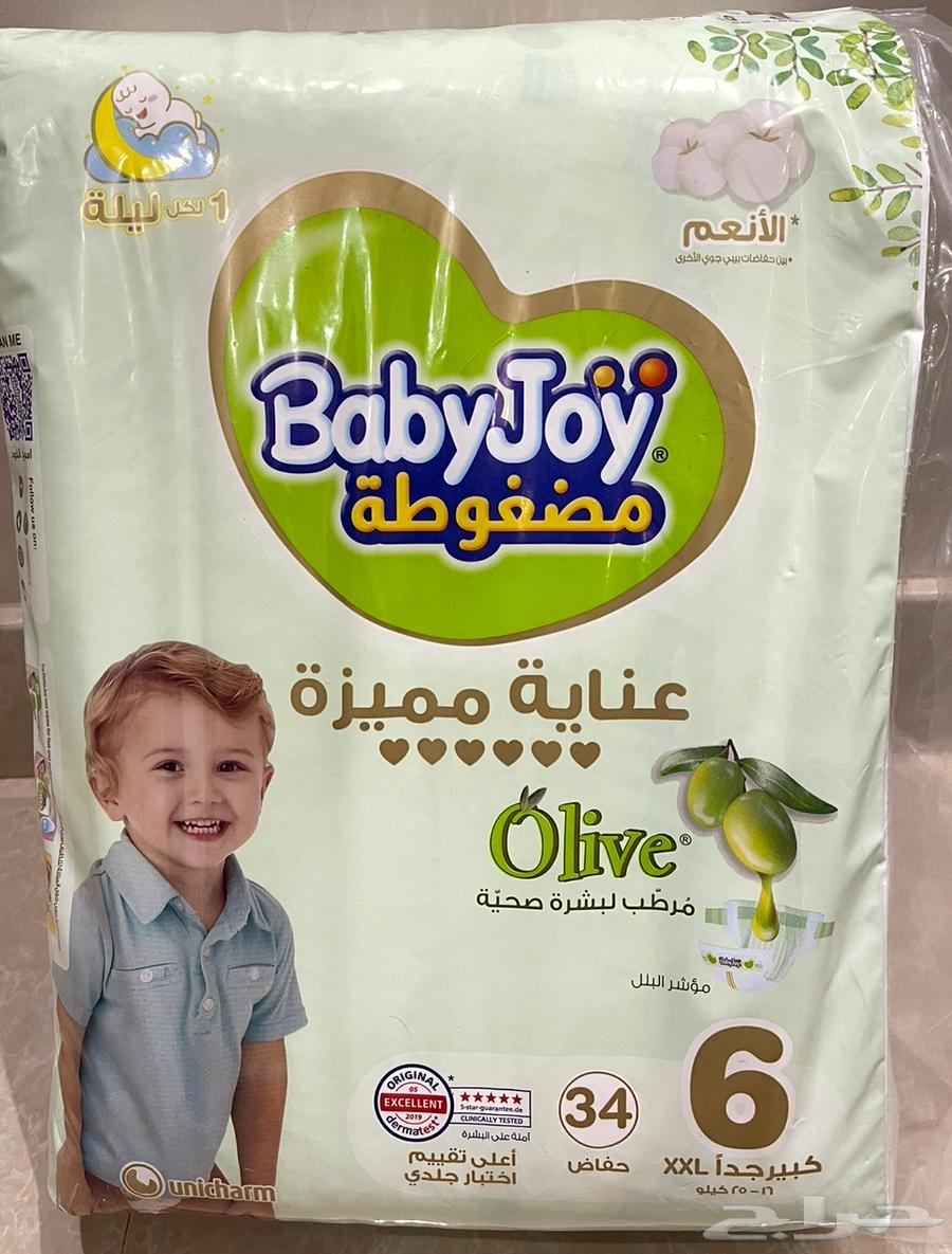 حفاضات أطفال بيبي جوي مقاس 3 و 664513631852674111
