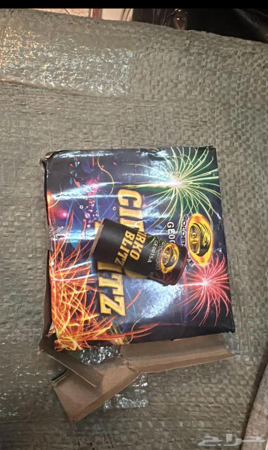 Obedient64511689524099111