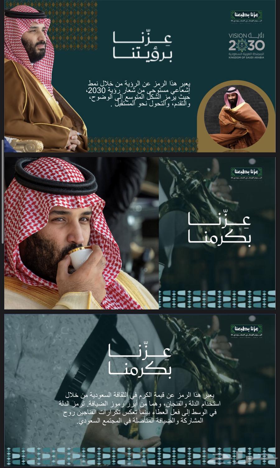 National Day designs PowerPoint image design64517006432387112