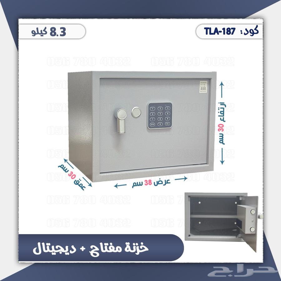 Tajouri safes with handle64510874002818113