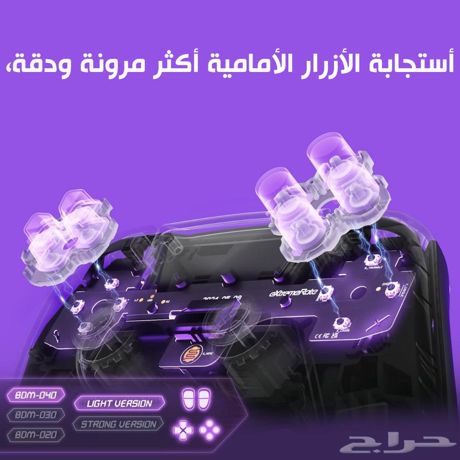 تعديل و صيانه يد سوني 564512636949378114