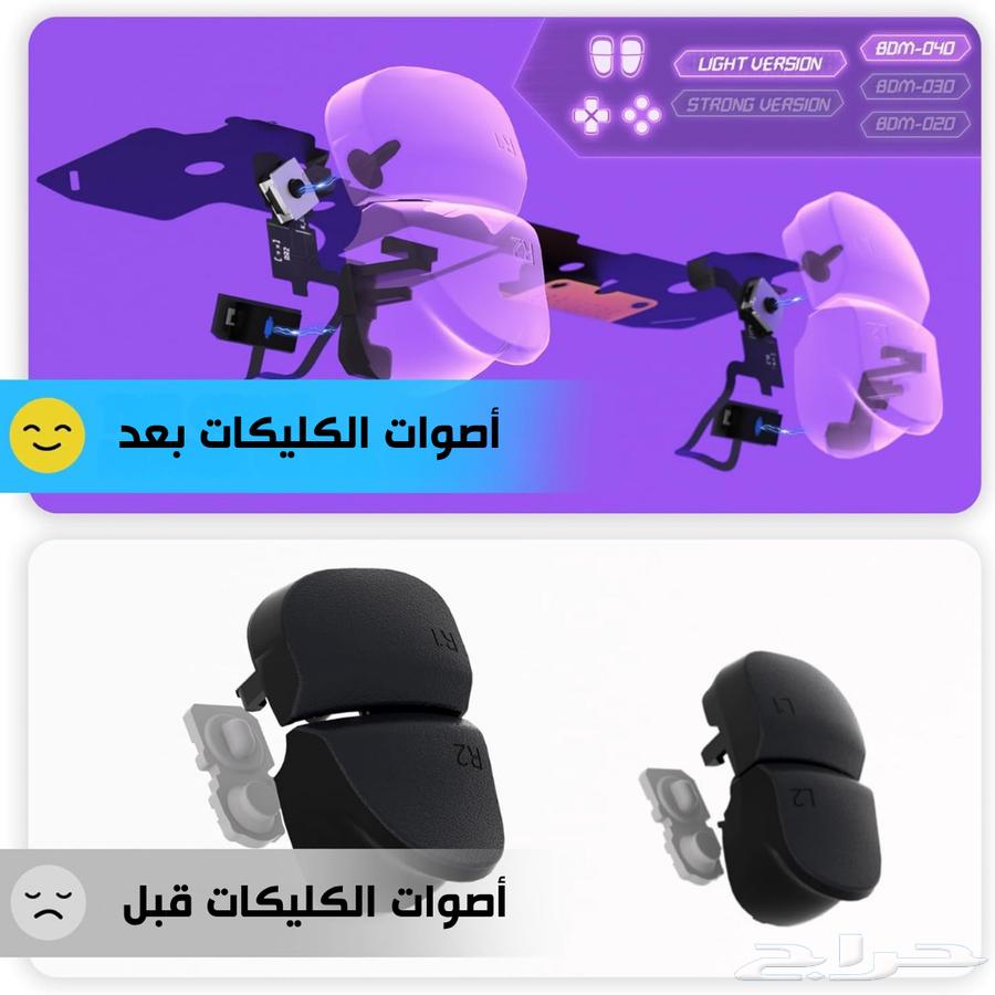 تعديل و صيانه يد سوني 564512636949378111