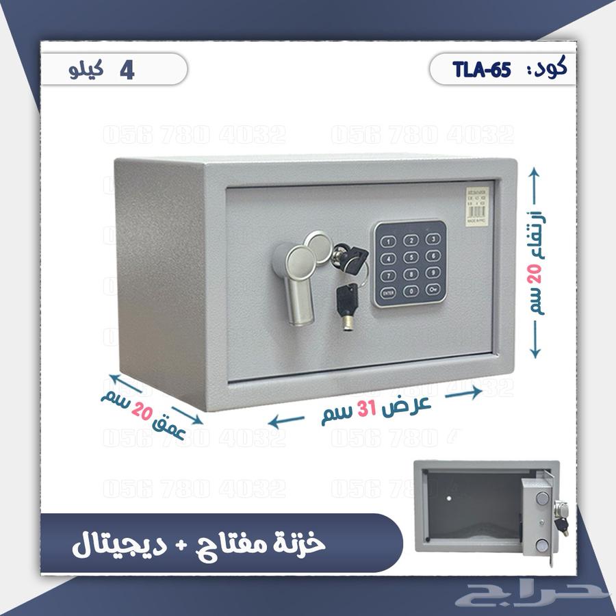 Tajouri safes with handle64510874002818111