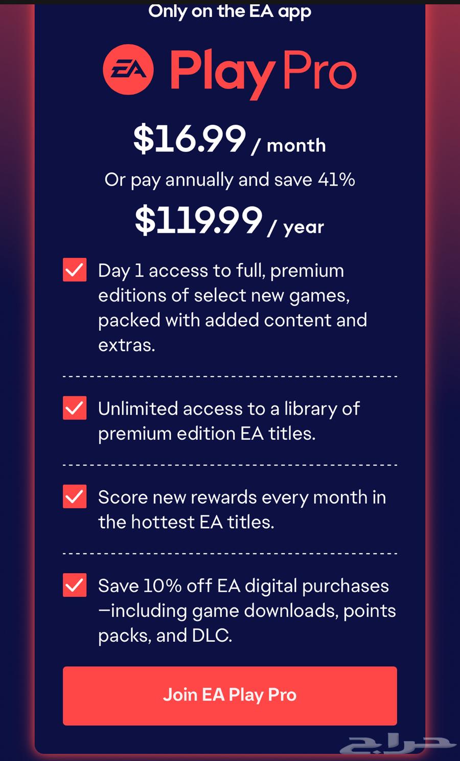 العب fifa 26 و battlefield 6 بأرخص سعر64517960380802110