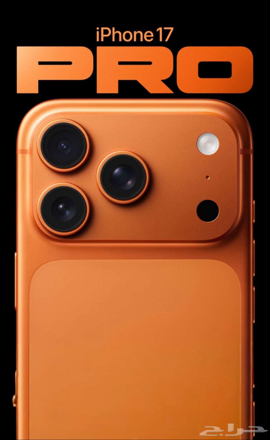 اثنين ايفون 17 برو ماكس 256 قيقا ع السوم موجوده اثنين64511801216129110