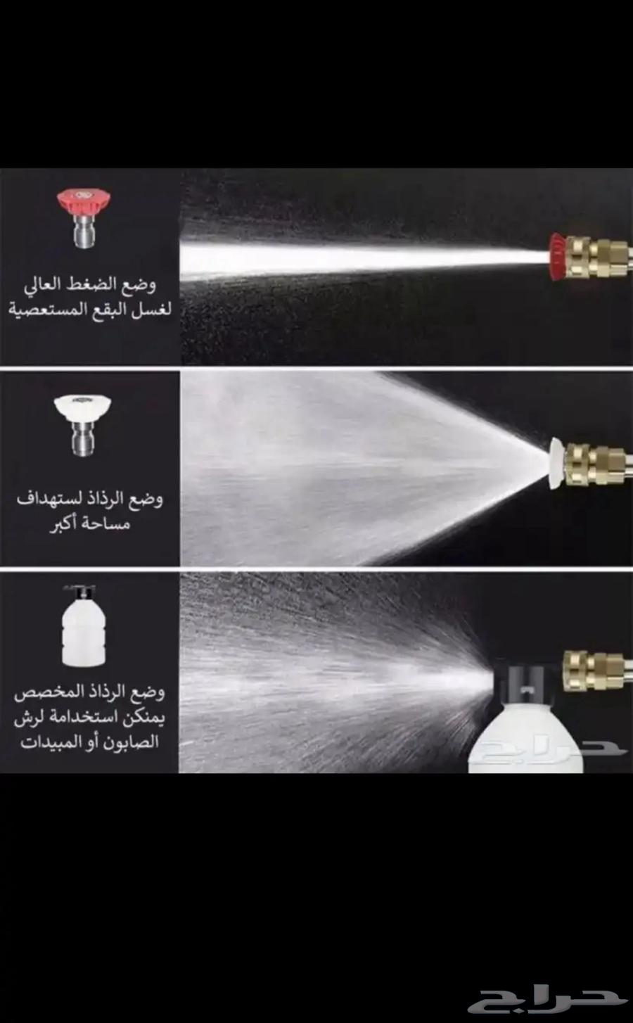 مضخة الماء الذكية لغسيل السيارات والحدائق والمكيفات64513229707011114