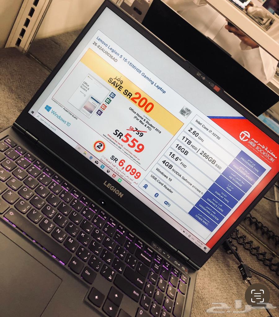 للبيع لابتب نضيف جدا  Lenovo Legion 5 (15IMH05)64516044875651110