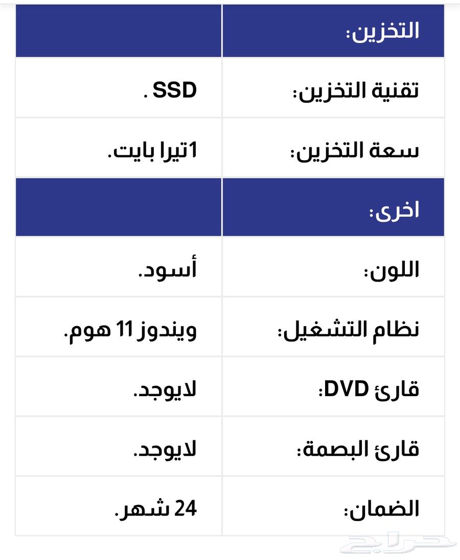 لابتوب قيمنق اس ام اي سايبرج 15 cyborg 15 A13V64517178267138113