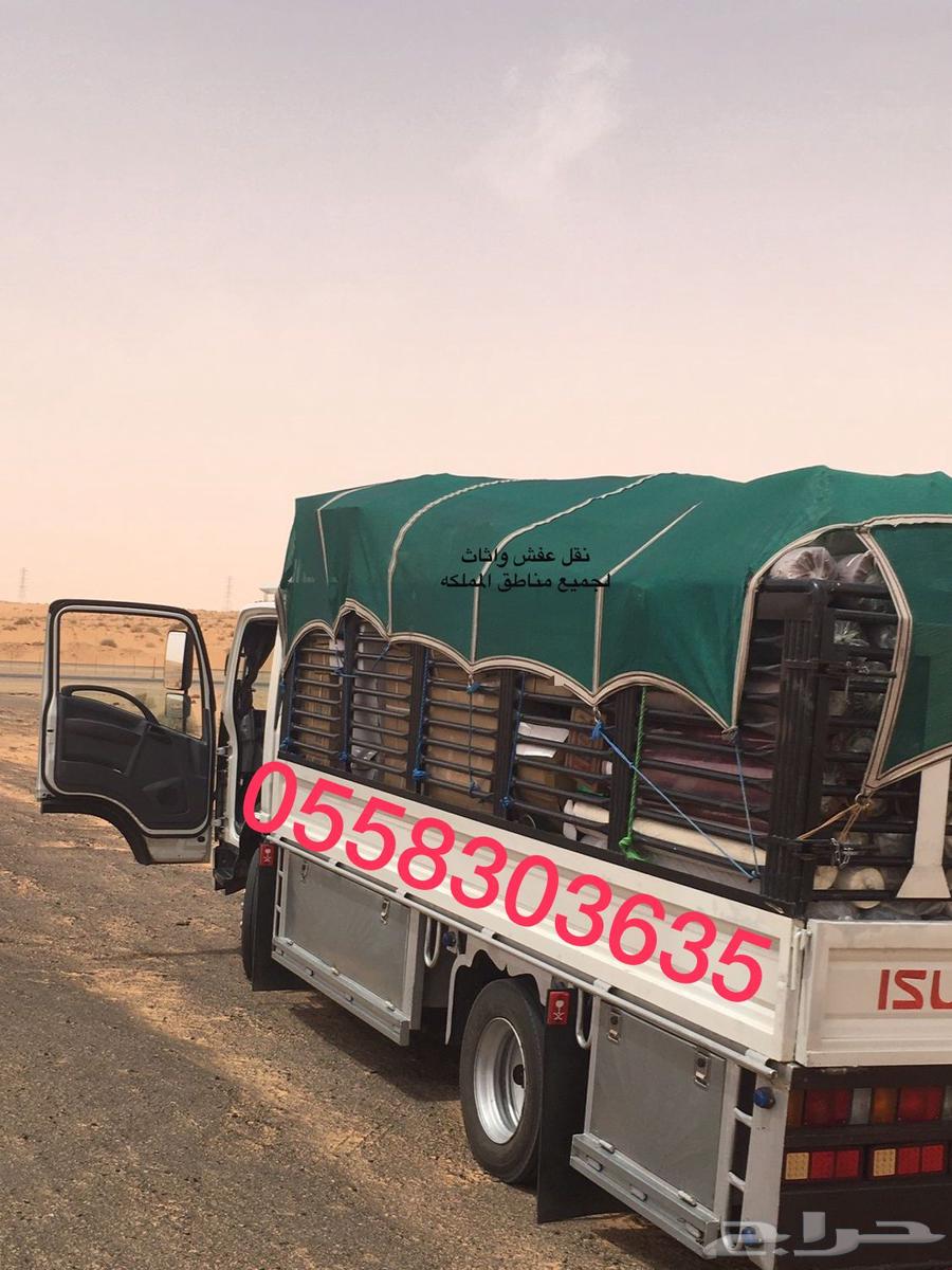 دينه نقل عفش واثاث دينا مشاوير64149655994753110