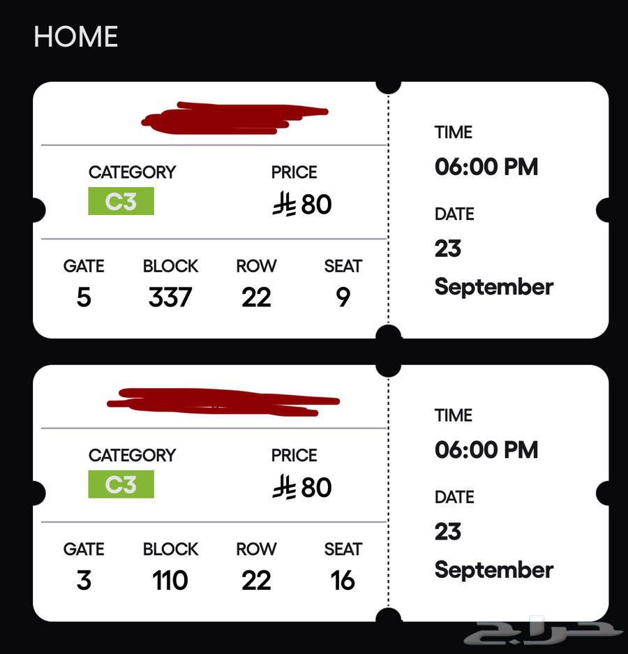 تذاكر كأس القارات الأهلي ضد بيراميدز64518381228289110