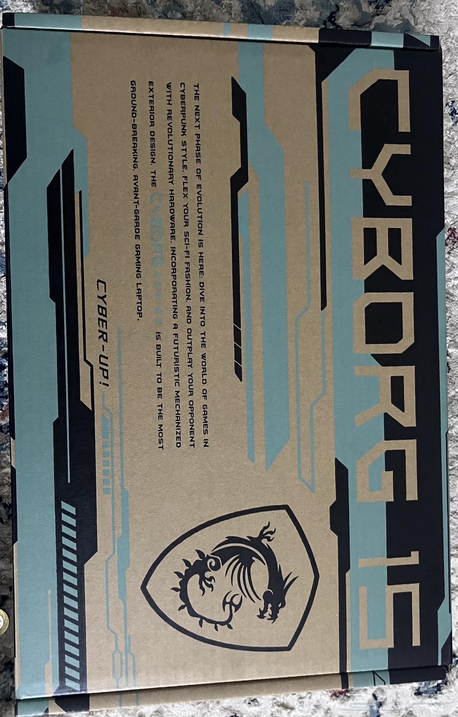 لابتوب قيمنق اس ام اي سايبرج 15 cyborg 15 A13V64517178267138114