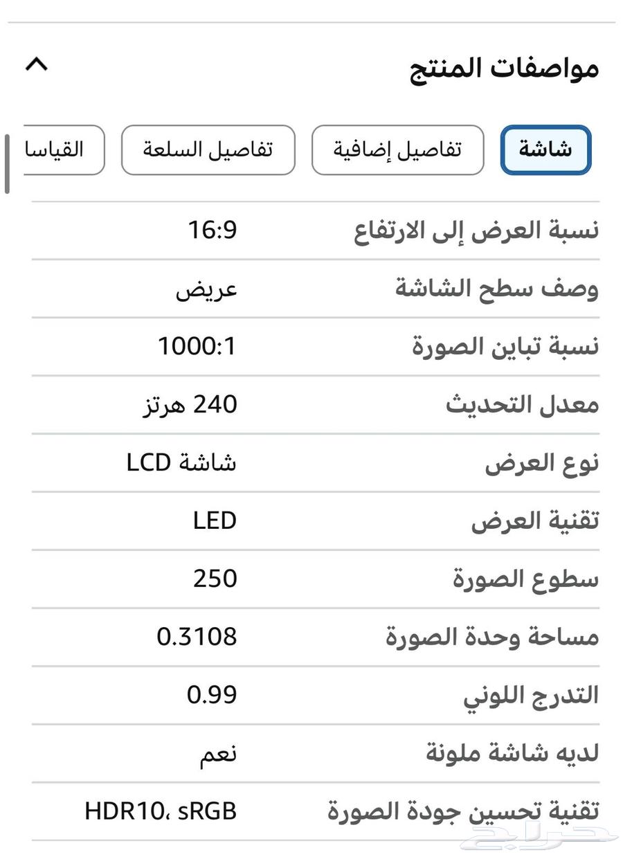 شاشة العاب ال جي64515905961475112