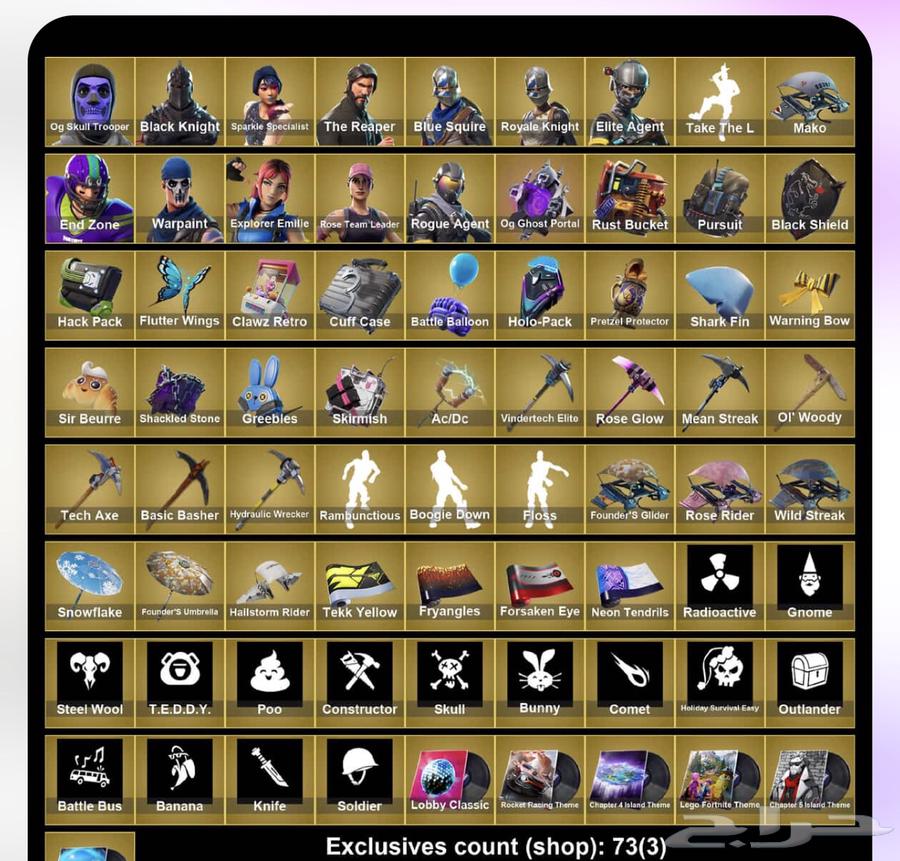 Purple Skeleton account with main demon64515192865027112