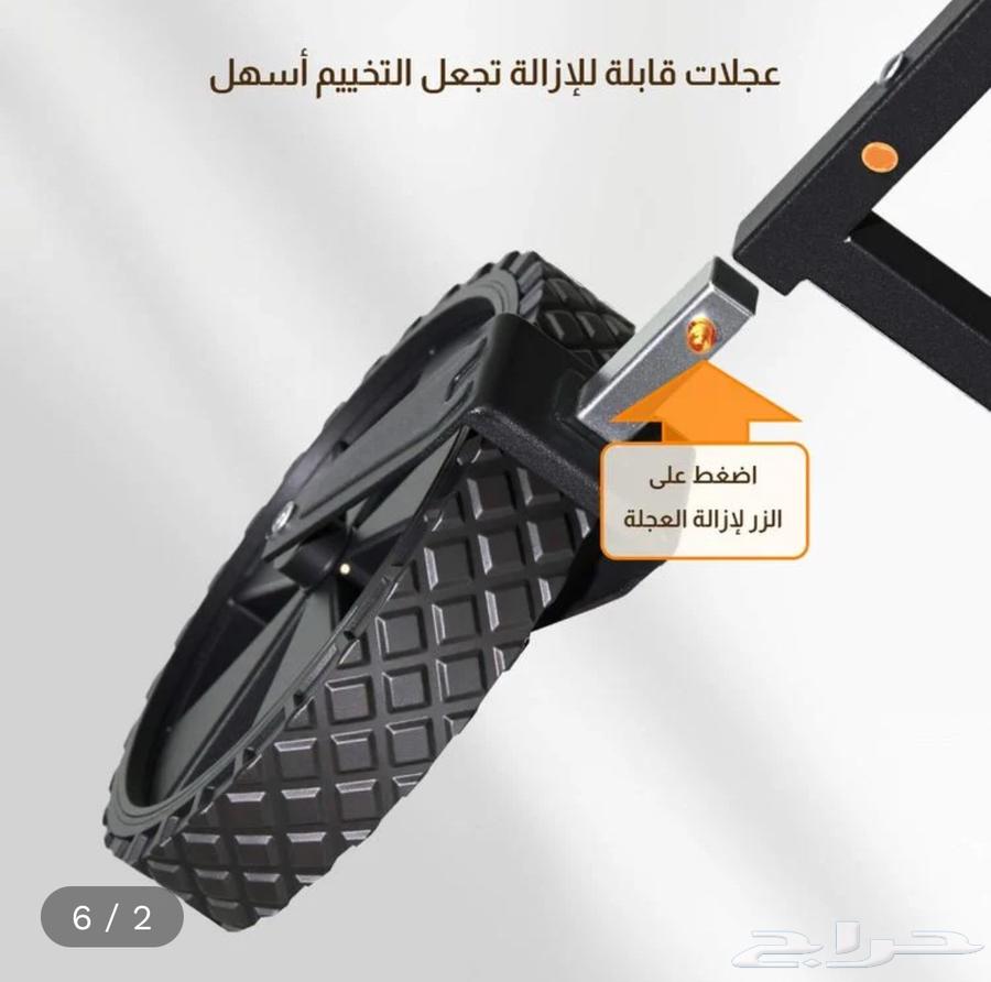 عربة اغراض من فورديل غير مستخدم64518465199491111