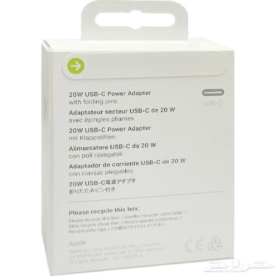 فيش شاحن ايفون أصلي64516396142082111